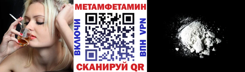как найти наркотики Крымск Амфетамин Розовый