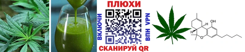 Печенье с ТГК конопля  MEGA ССЫЛКА  Крымск 