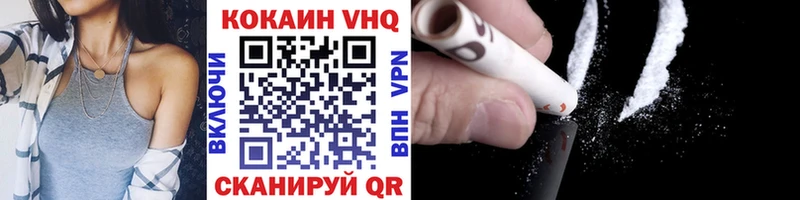 COCAIN 98%  OMG вход  Крымск 