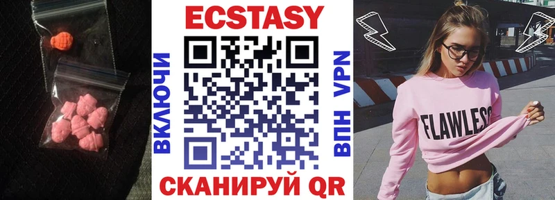 ЭКСТАЗИ 300 mg  Крымск 