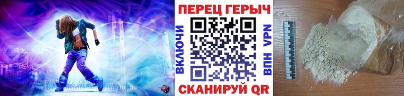 ГЕРОИН VHQ Крымск