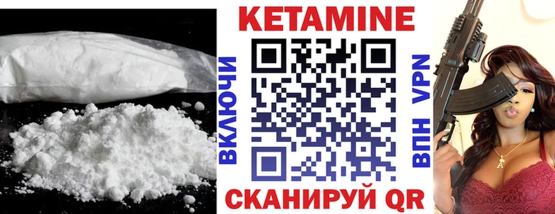 купить наркоту  Крымск  гидра онион  КЕТАМИН ketamine 