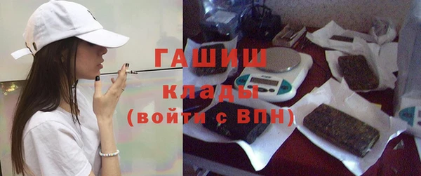 каннабис Беломорск