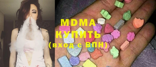 альфа пвп Белоозёрский