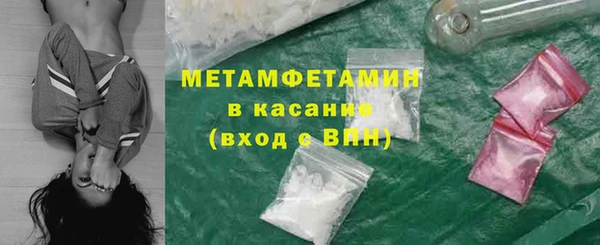 альфа пвп Белоозёрский