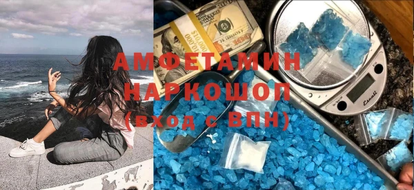 альфа пвп Белоозёрский