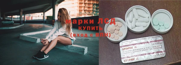 альфа пвп Белоозёрский