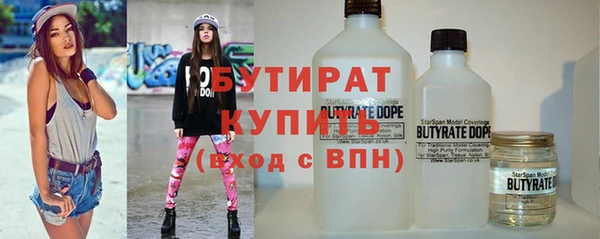 каннабис Беломорск