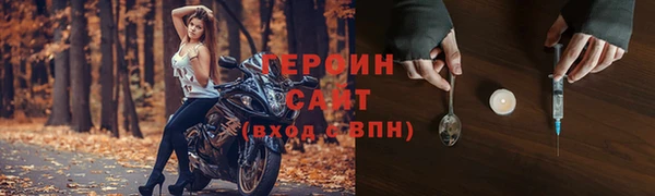 ALPHA-PVP Белокуриха