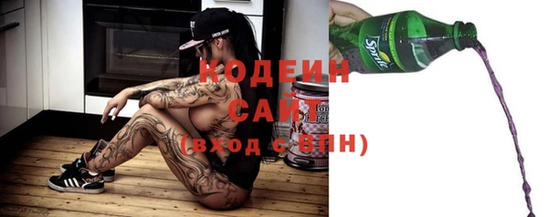 каннабис Беломорск