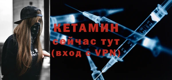 ALPHA-PVP Белокуриха
