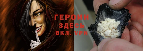 ALPHA-PVP Белокуриха