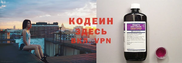 каннабис Беломорск