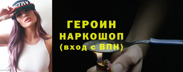 ALPHA-PVP Белокуриха