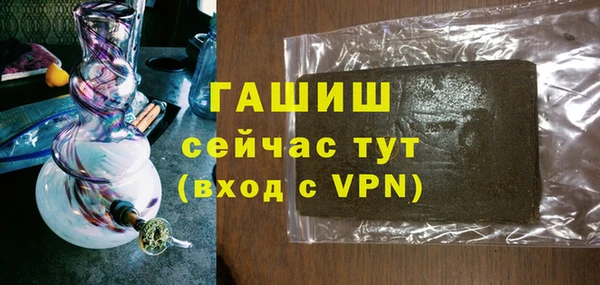 ALPHA-PVP Белокуриха