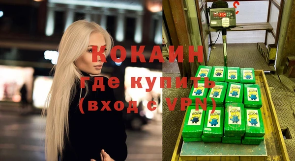 ALPHA-PVP Белокуриха