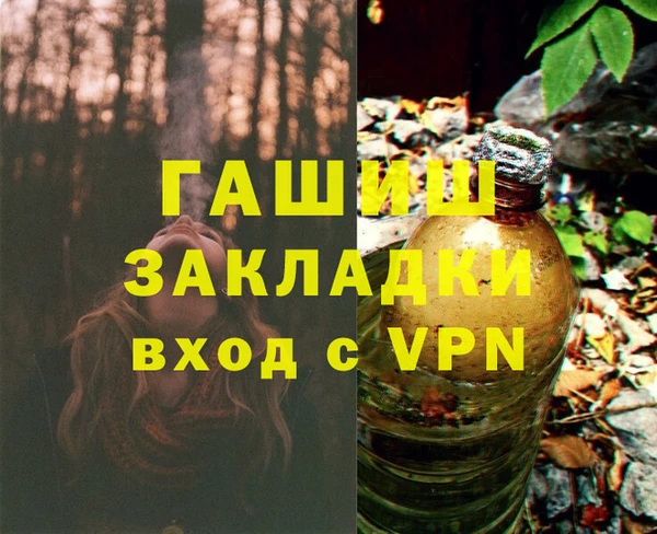 каннабис Беломорск