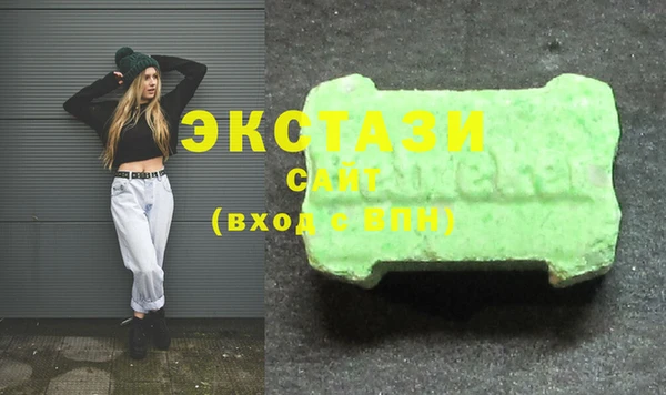 каннабис Беломорск
