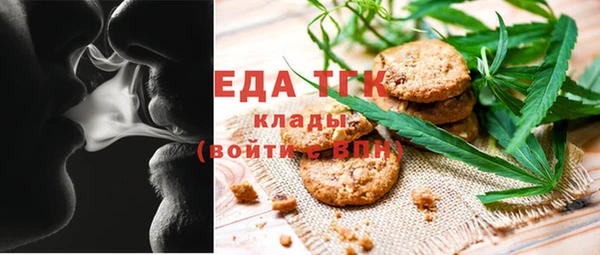 ALPHA-PVP Белокуриха