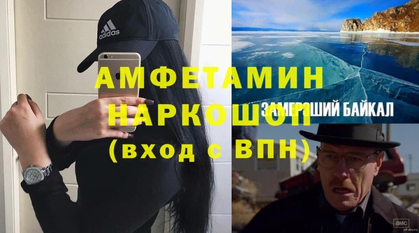 альфа пвп Белоозёрский