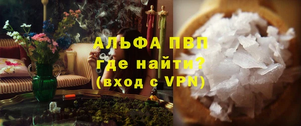 альфа пвп Белоозёрский