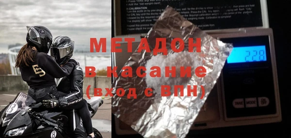 каннабис Беломорск