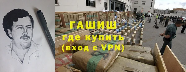 альфа пвп Белоозёрский