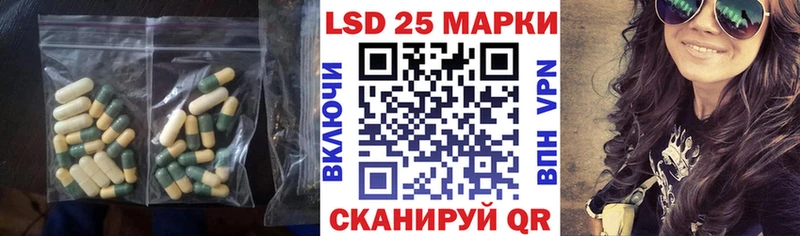 LSD-25 экстази кислота Крымск