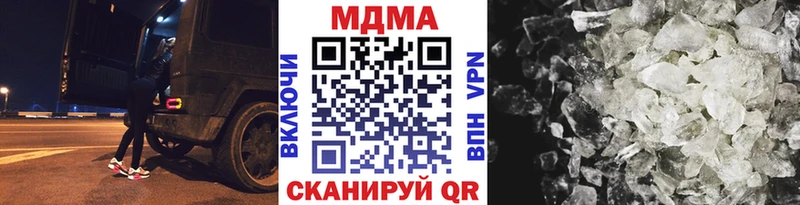 MDMA VHQ  MEGA рабочий сайт  Крымск 