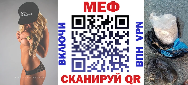 ОМГ ОМГ маркетплейс  Крымск  Меф мука  где можно купить наркотик 
