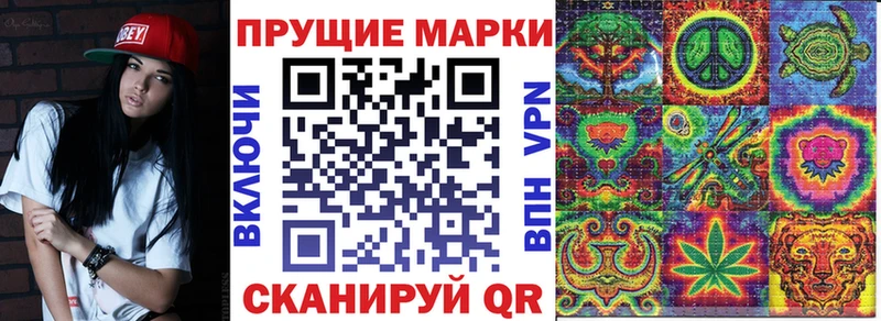 Марки N-bome 1,5мг где продают Крымск
