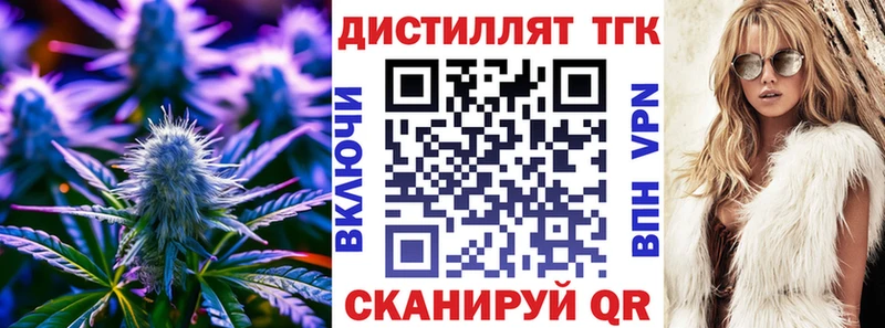 Дистиллят ТГК вейп с тгк  KRAKEN   Крымск 