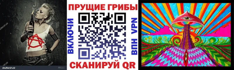 kraken   Крымск  Псилоцибиновые грибы прущие грибы 